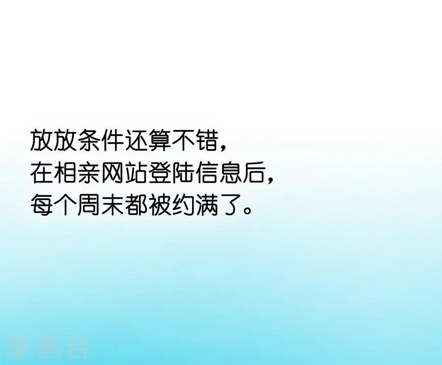 第12话1 黑洞