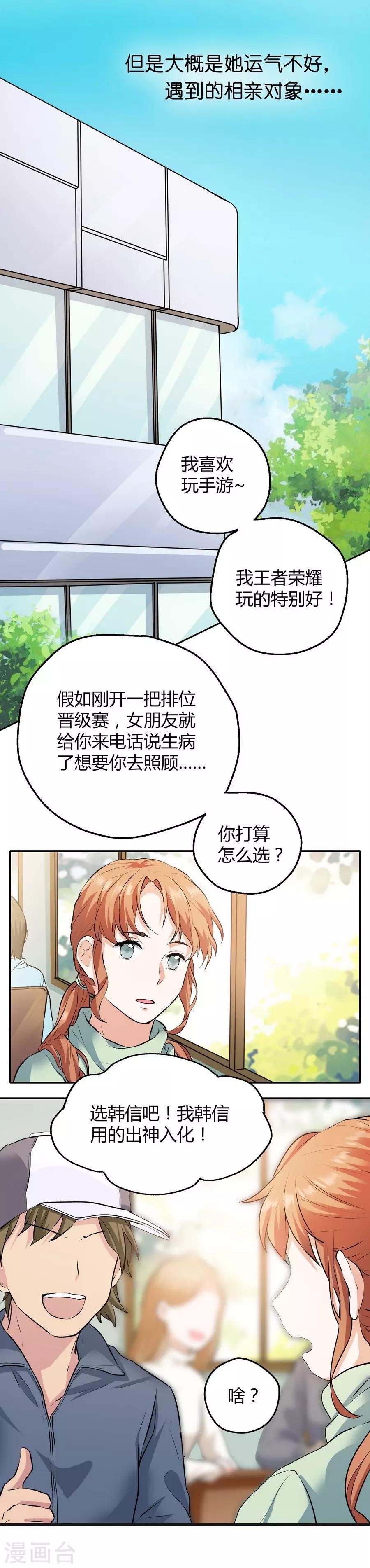 第12话1 黑洞