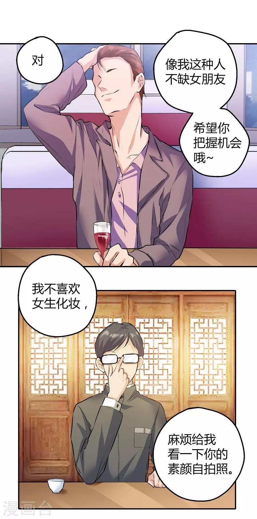 第12话1 黑洞