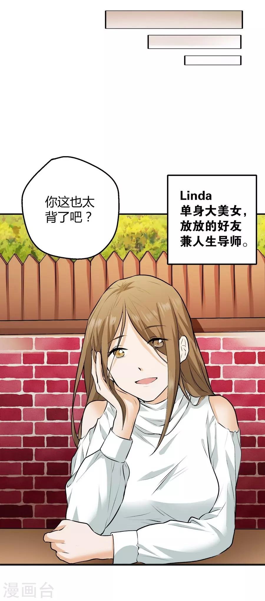 第12话1 黑洞
