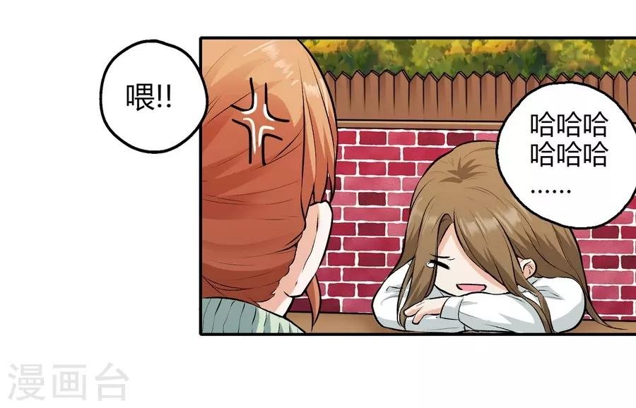 第12话1 黑洞
