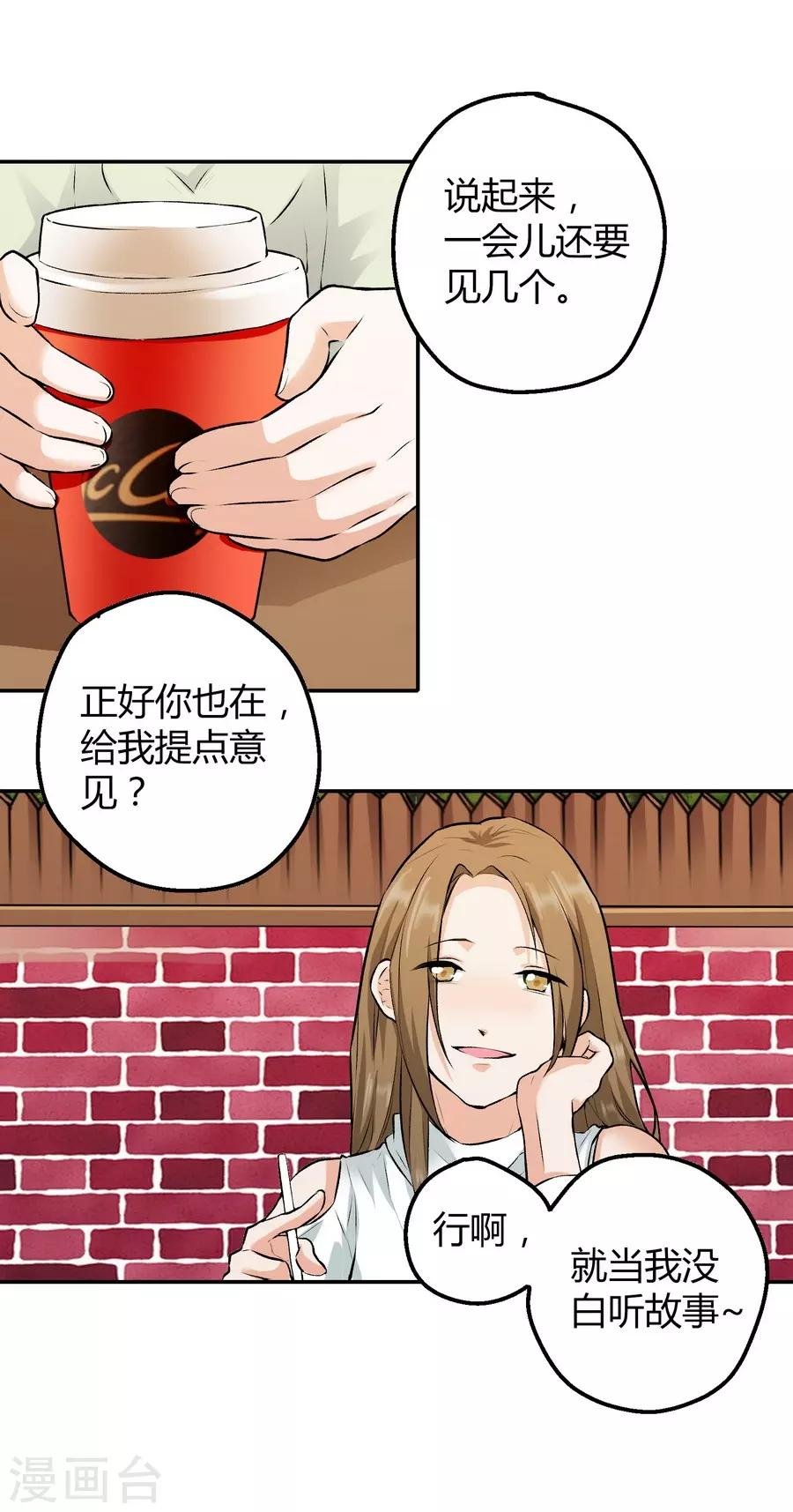 第12话1 黑洞