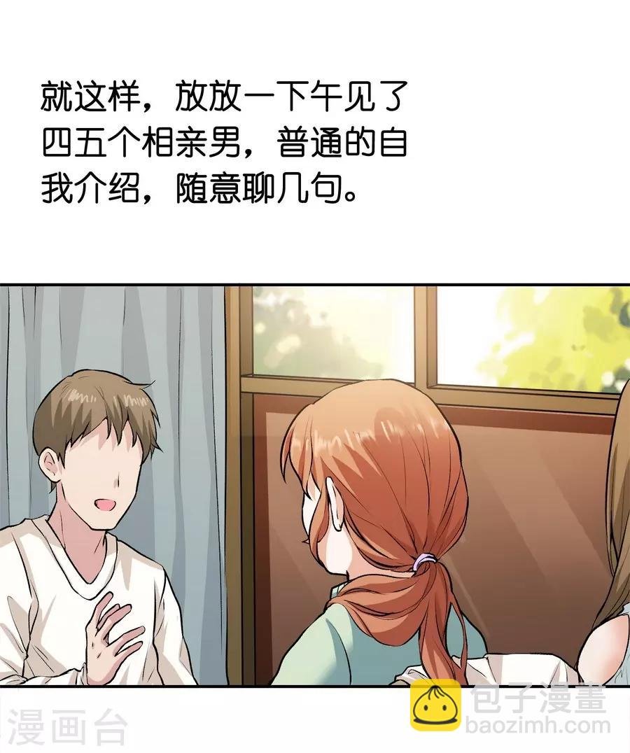 第12话1 黑洞