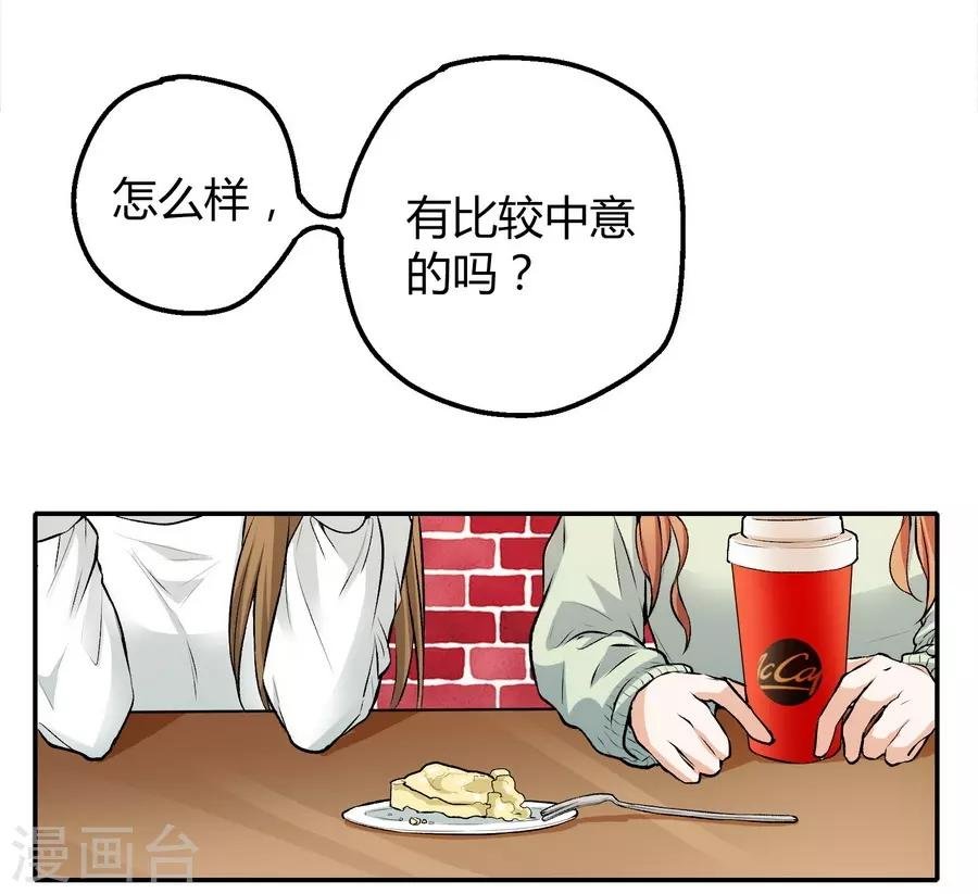 第12话1 黑洞