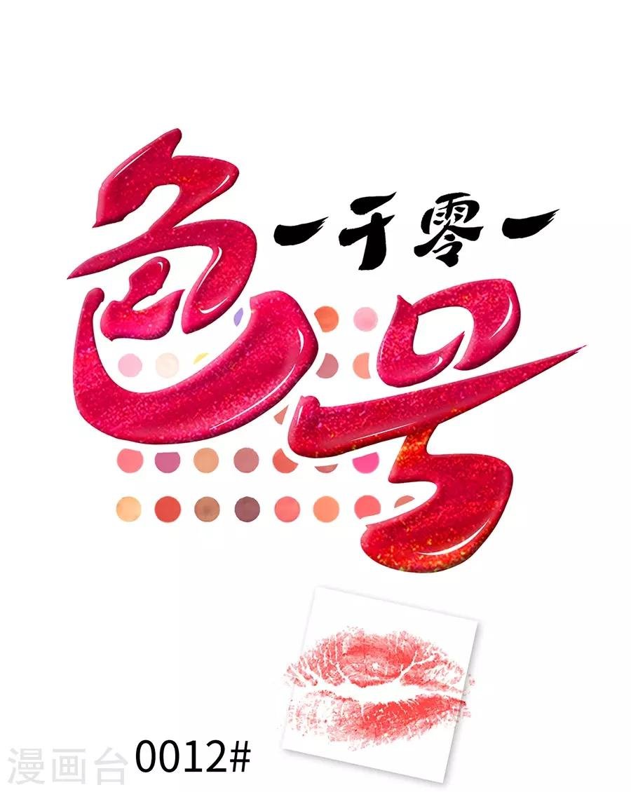 第12话2 黑洞