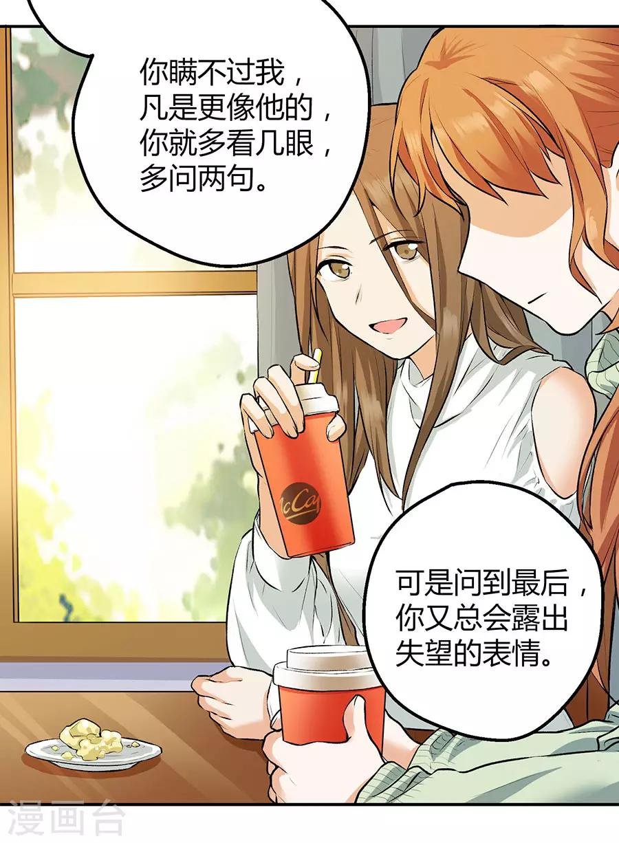 第12话2 黑洞