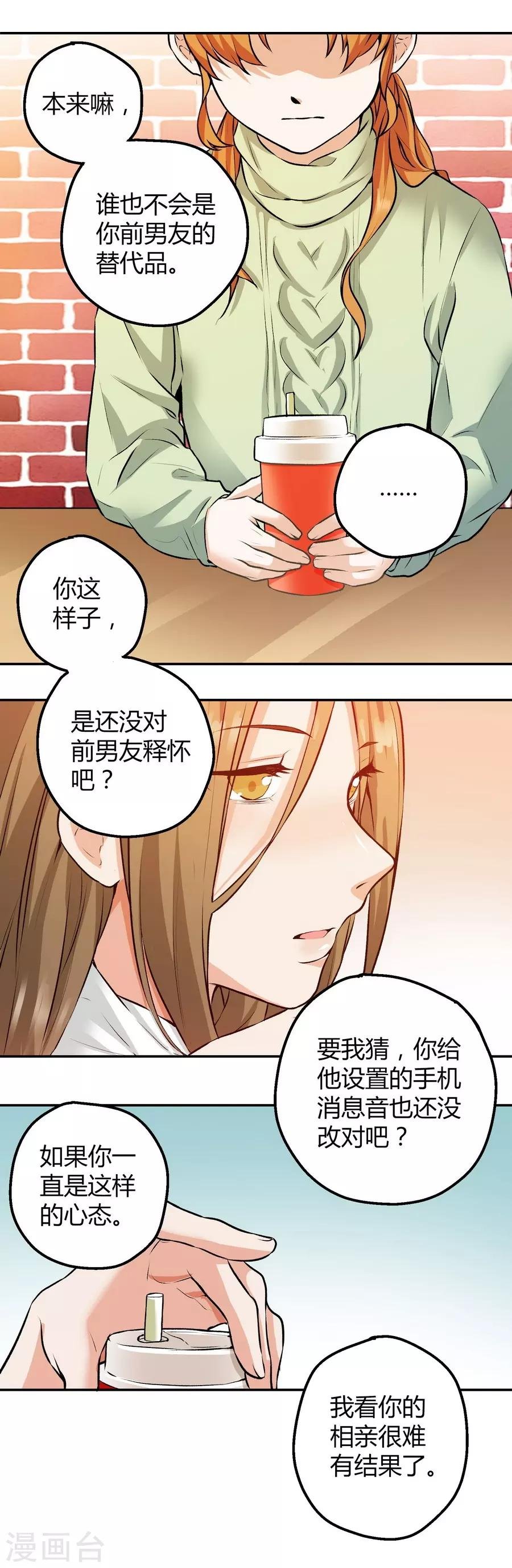 第12话2 黑洞