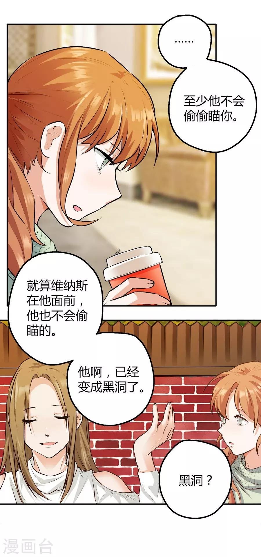 第12话2 黑洞