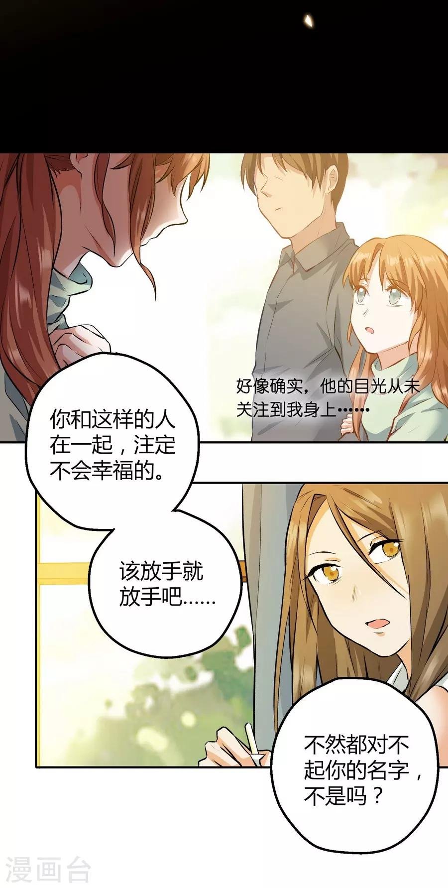 第12话2 黑洞