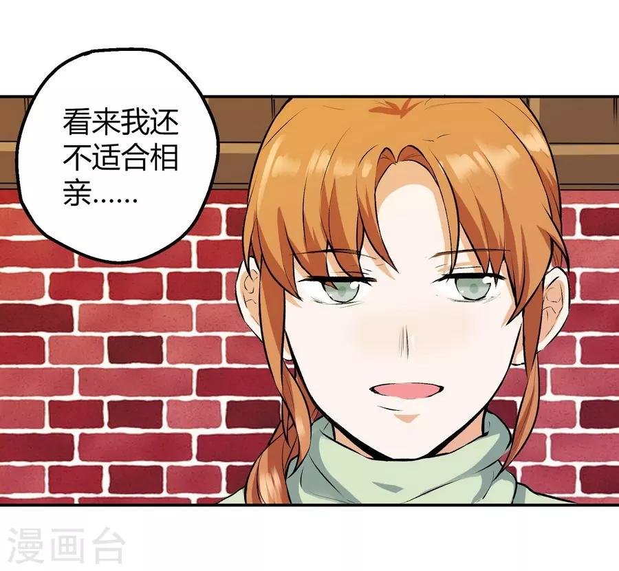 第12话2 黑洞