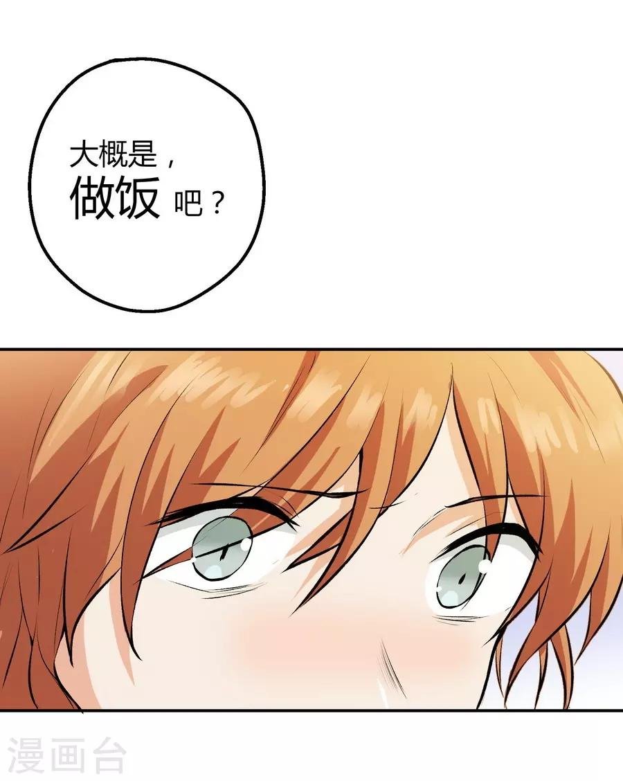 第12话2 黑洞