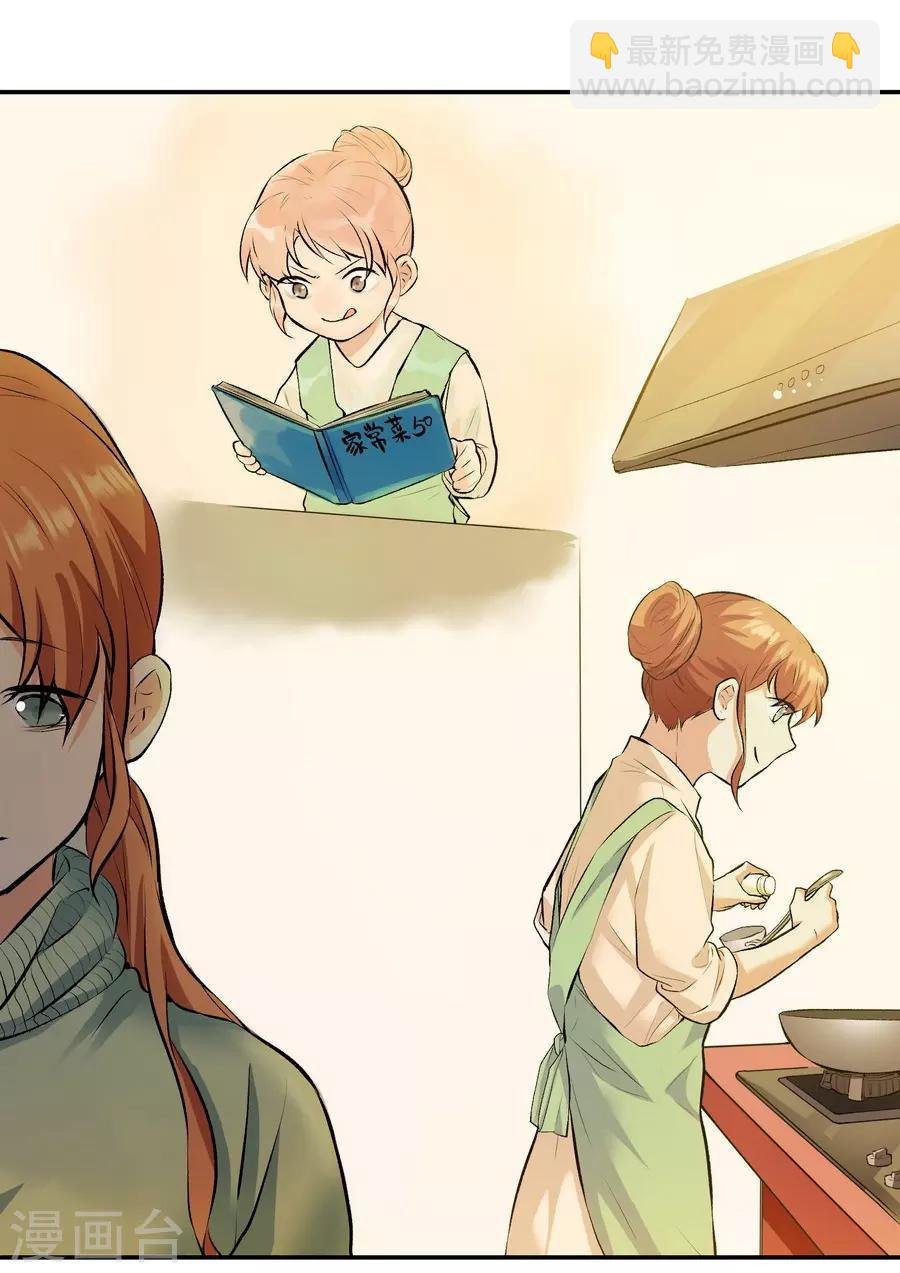 第12话2 黑洞