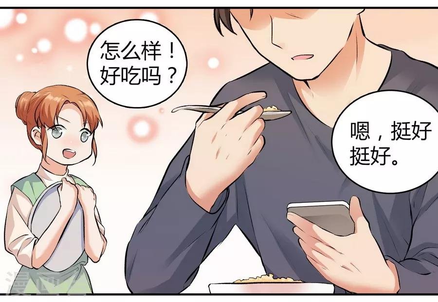 第12话2 黑洞