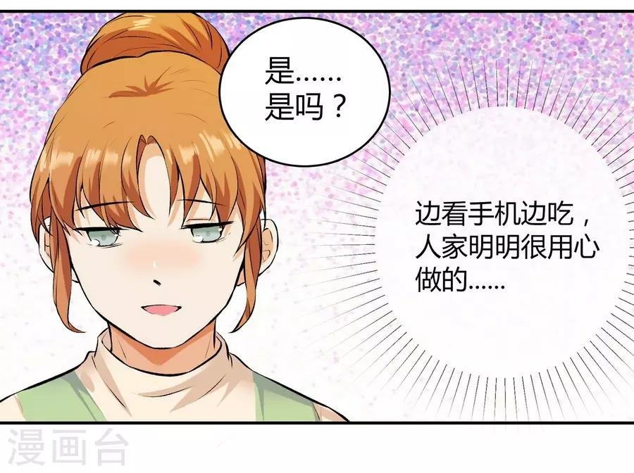 第12话2 黑洞