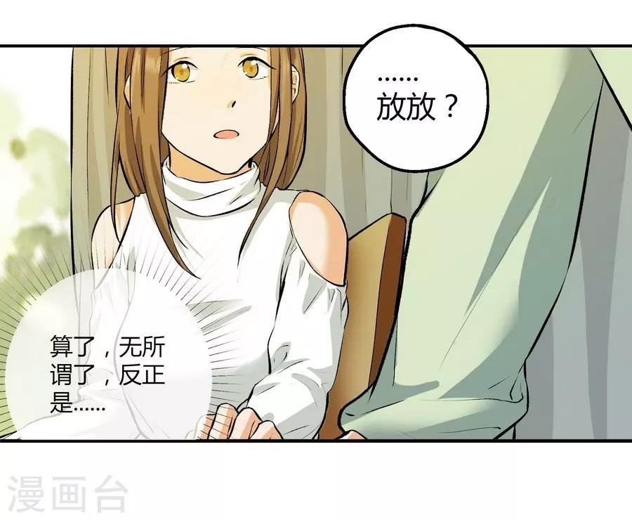 第12话2 黑洞