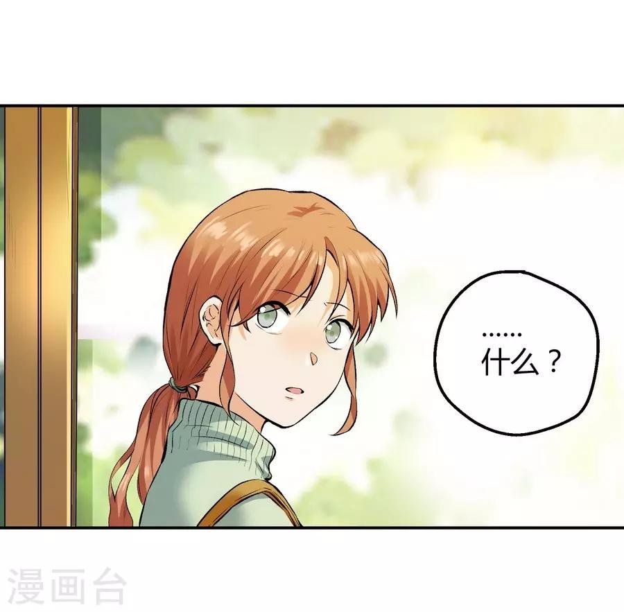 第12话2 黑洞