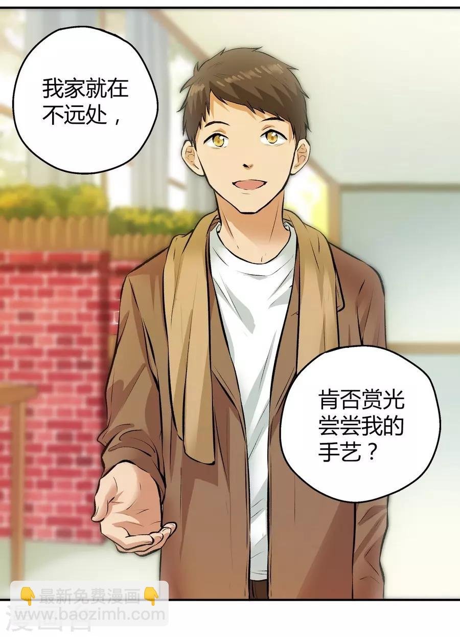 第12话2 黑洞