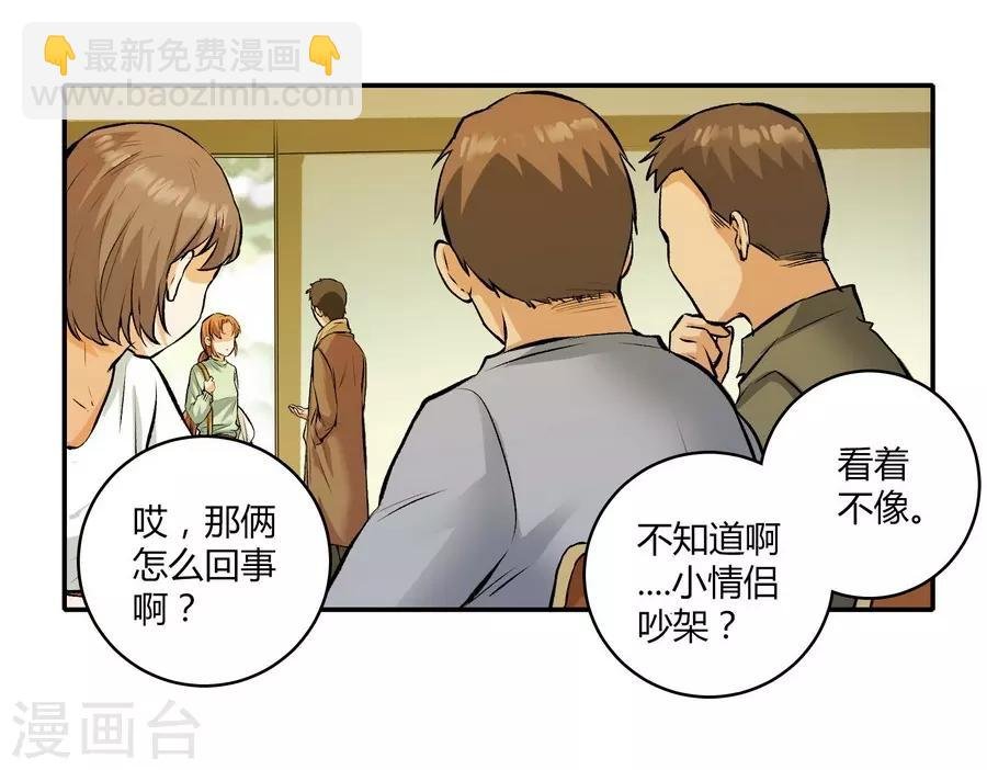 第12话2 黑洞
