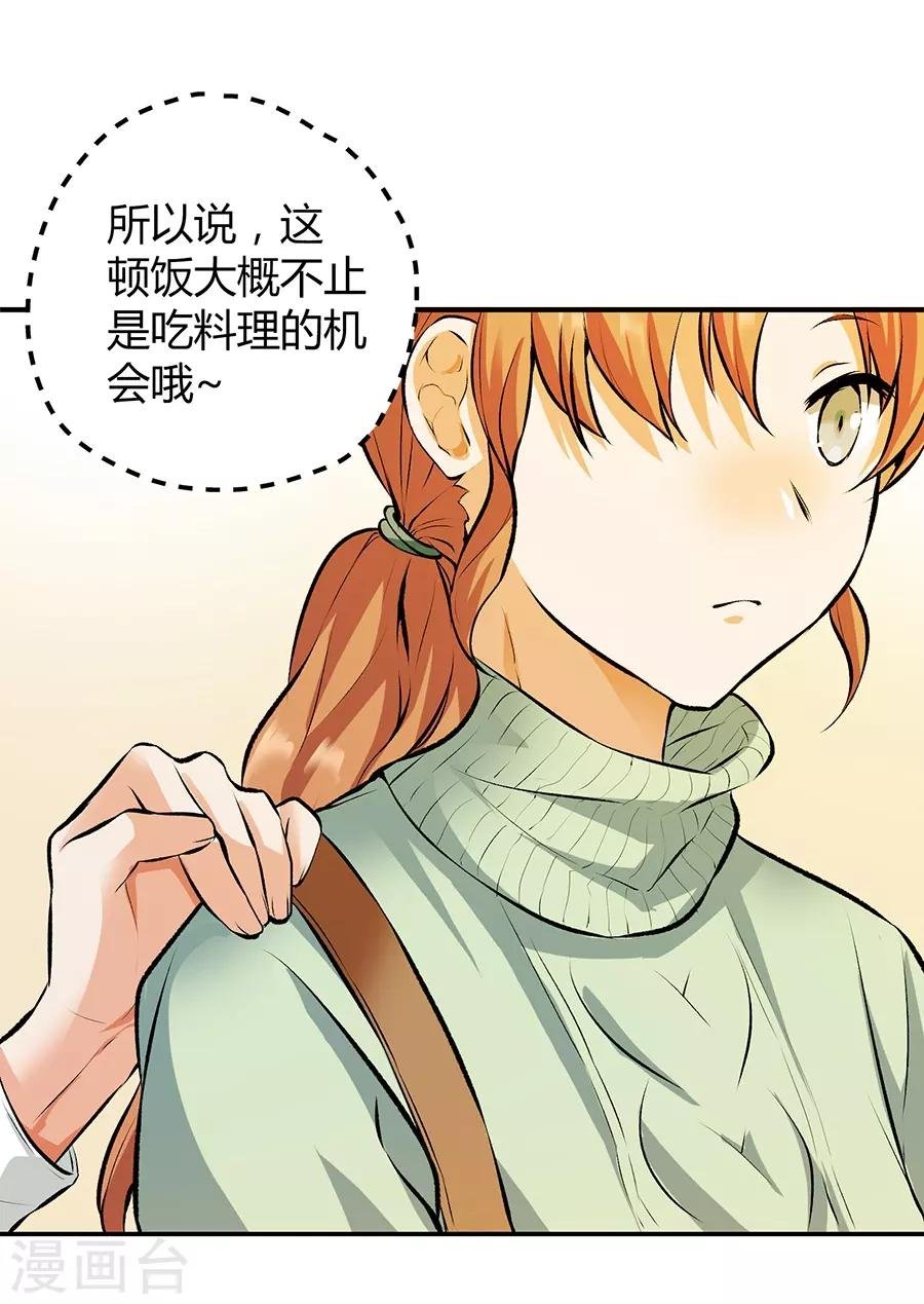 第12话2 黑洞