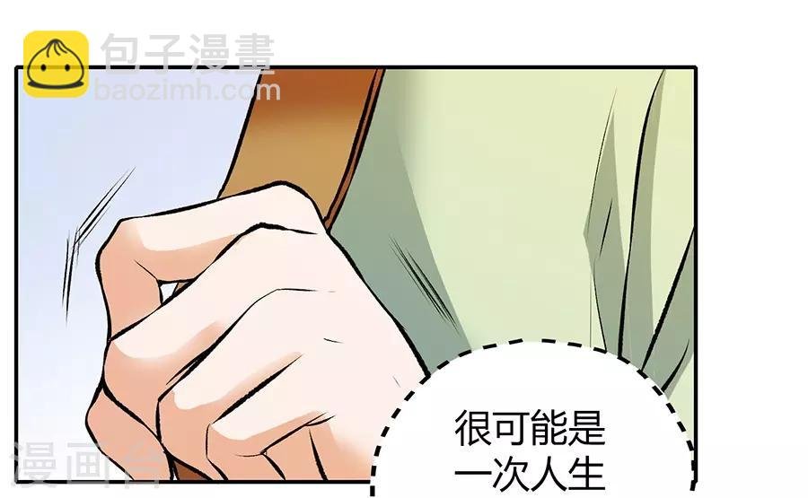 第12话2 黑洞