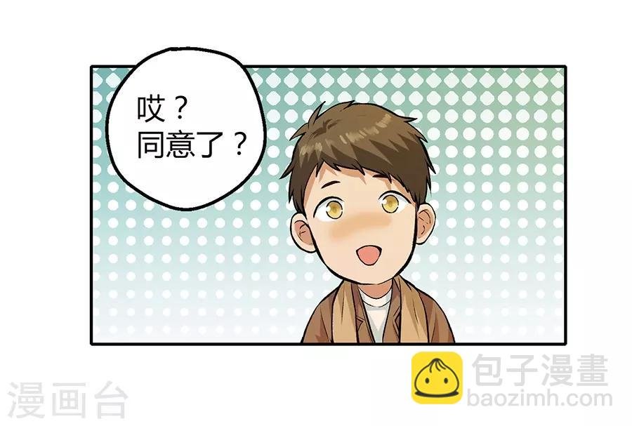 第12话2 黑洞