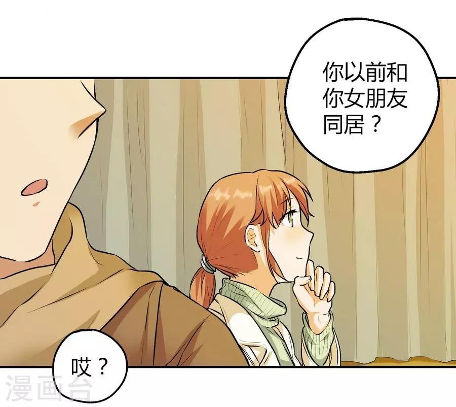第12话3 黑洞