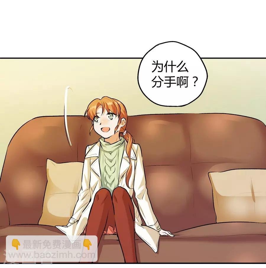 第12话3 黑洞
