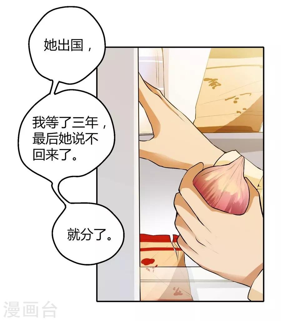 第12话3 黑洞