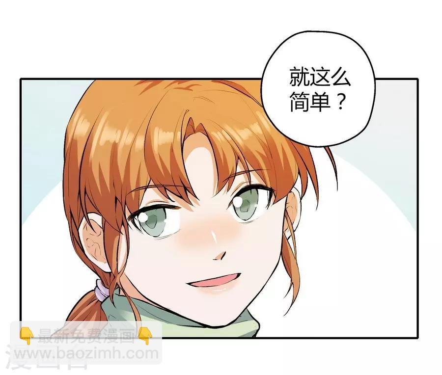第12话3 黑洞