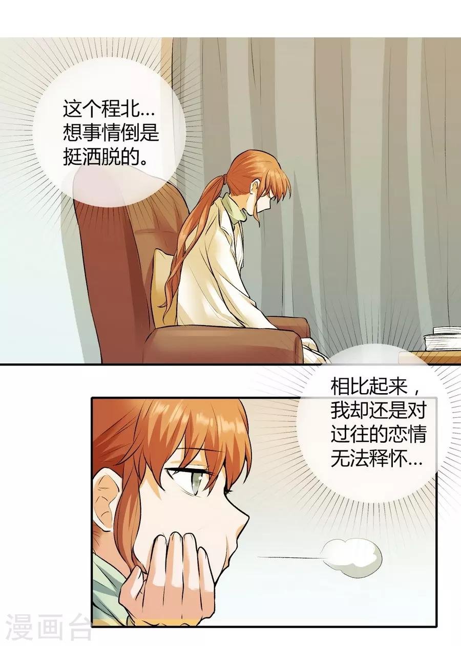 第12话3 黑洞