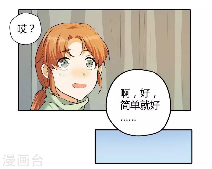 第12话3 黑洞