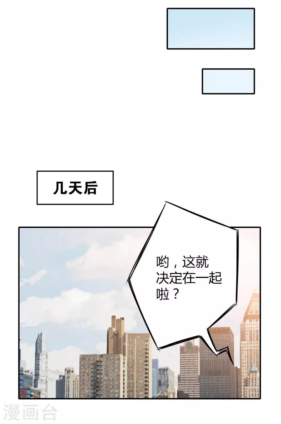 第12话3 黑洞