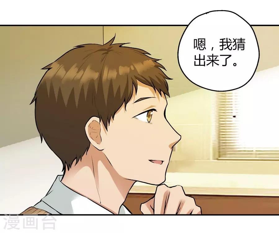 第12话3 黑洞