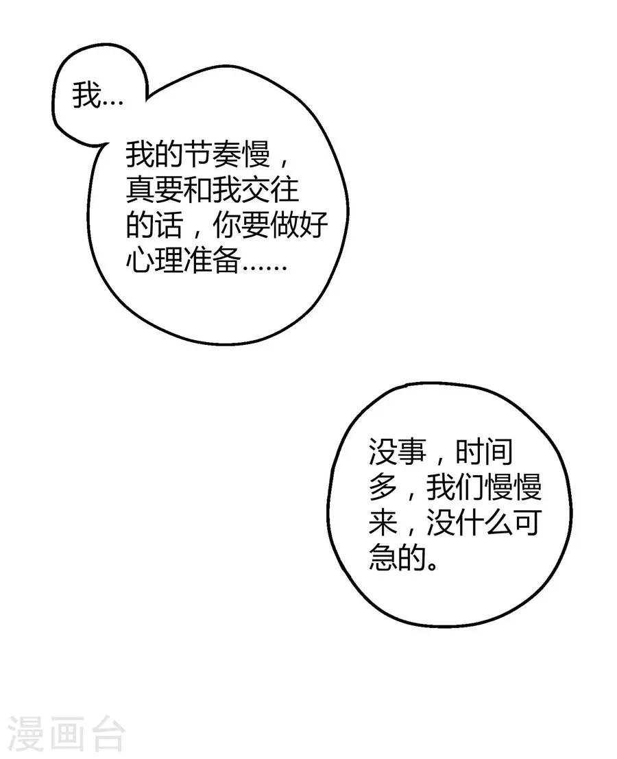 第12话3 黑洞