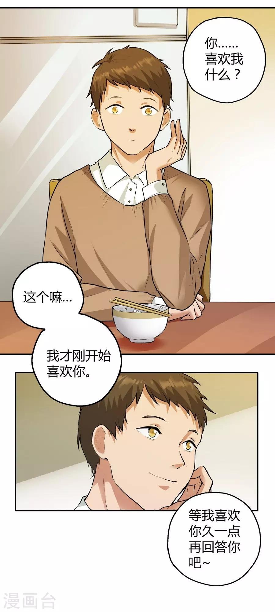 第12话3 黑洞
