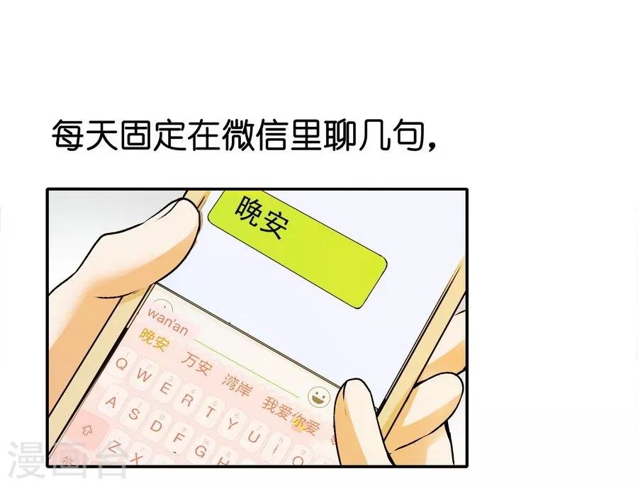 第12话3 黑洞