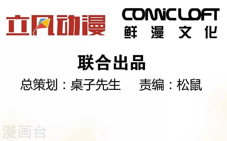 第13话1 了解你，用一天