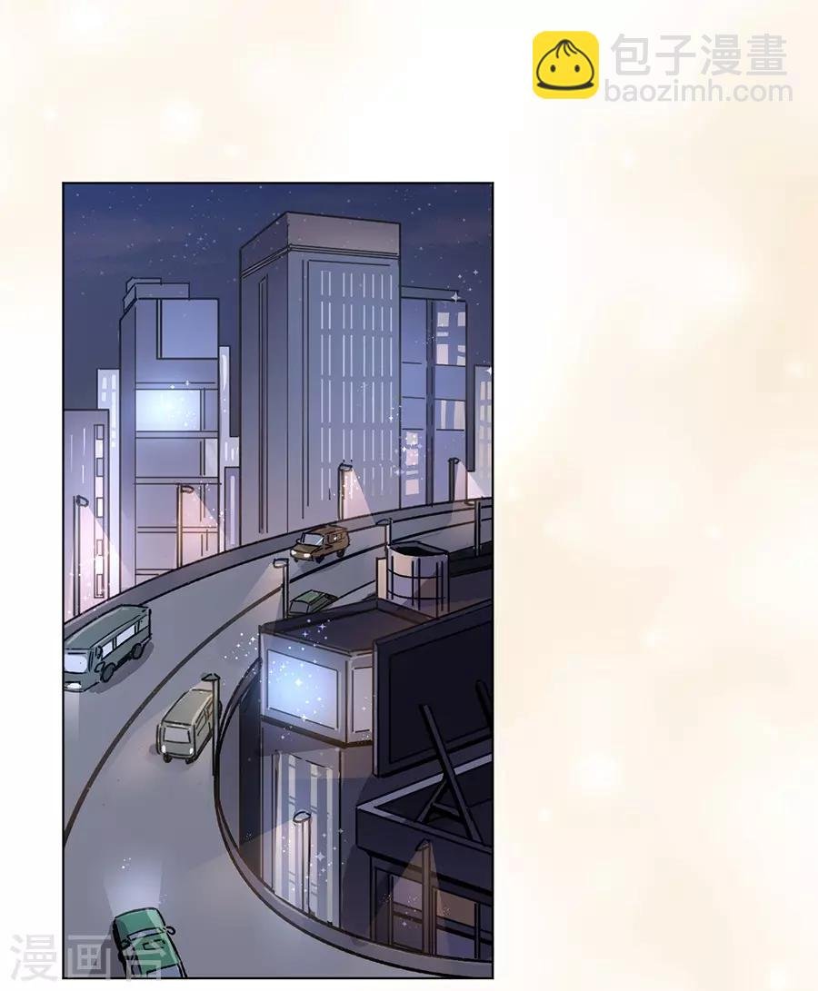 第13话1 了解你，用一天
