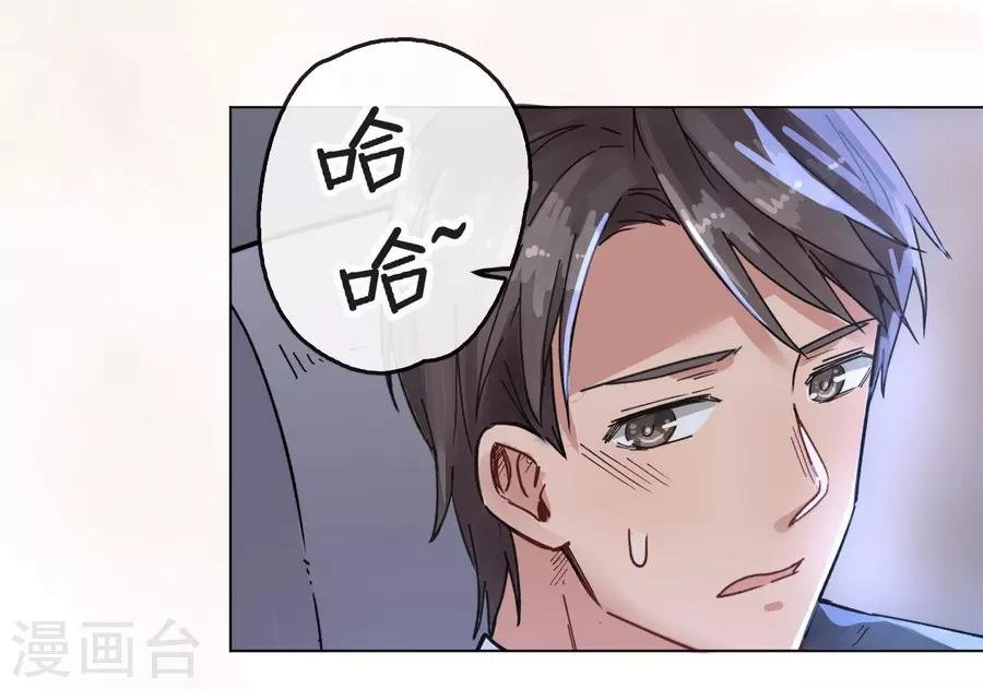 第13话1 了解你，用一天