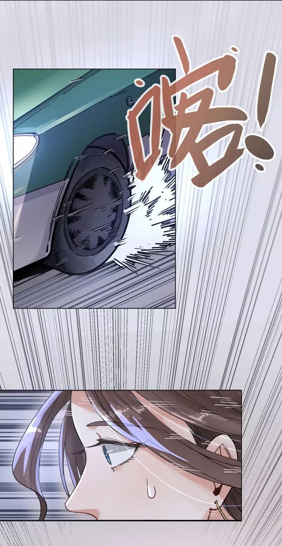 第13话1 了解你，用一天