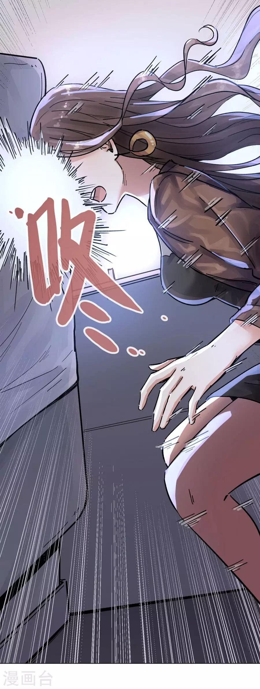 第13话1 了解你，用一天