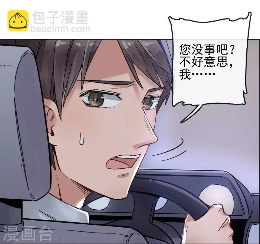 第13话1 了解你，用一天