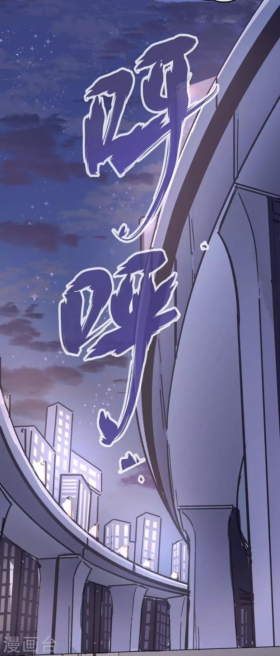 第13话1 了解你，用一天