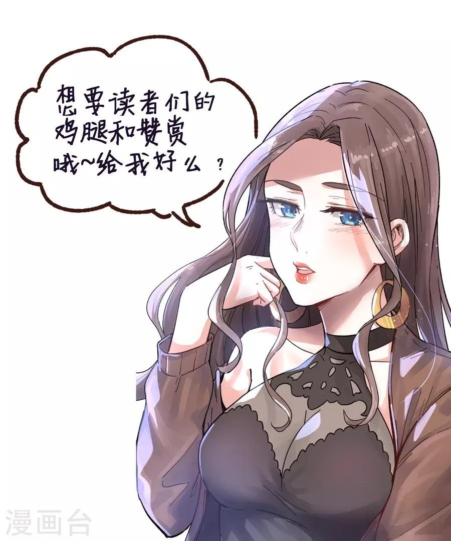 第13话1 了解你，用一天