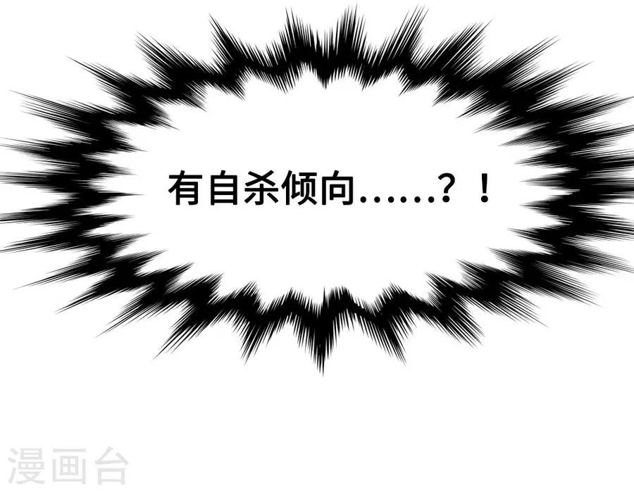 第1话3 枫叶