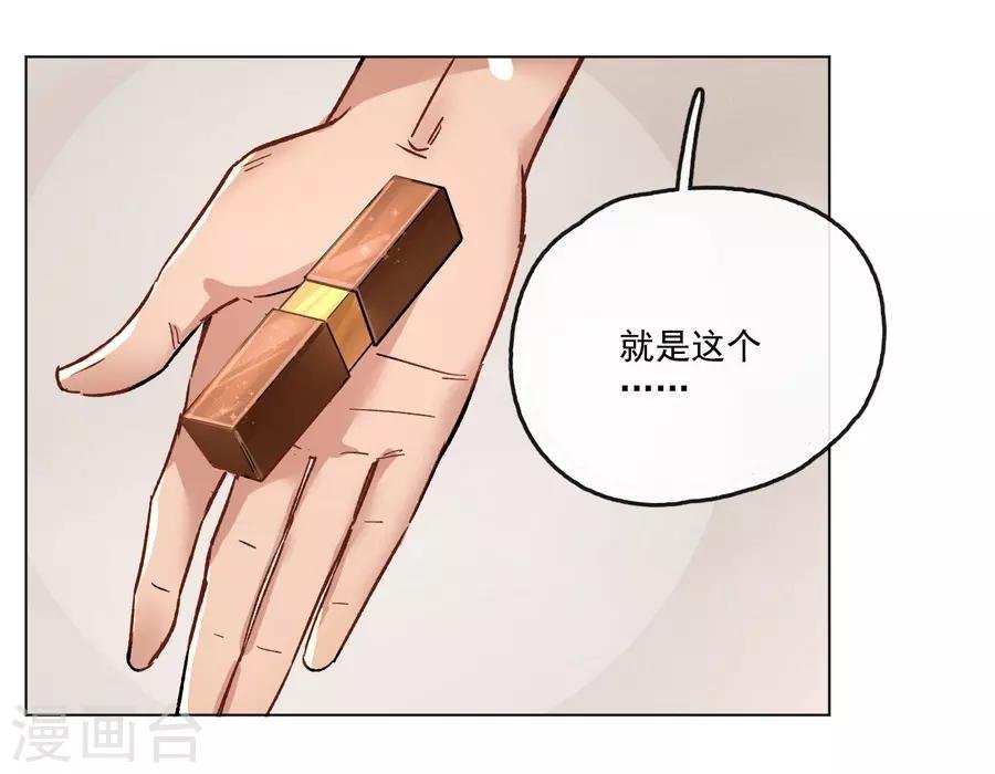 第13话2 了解你，用一天