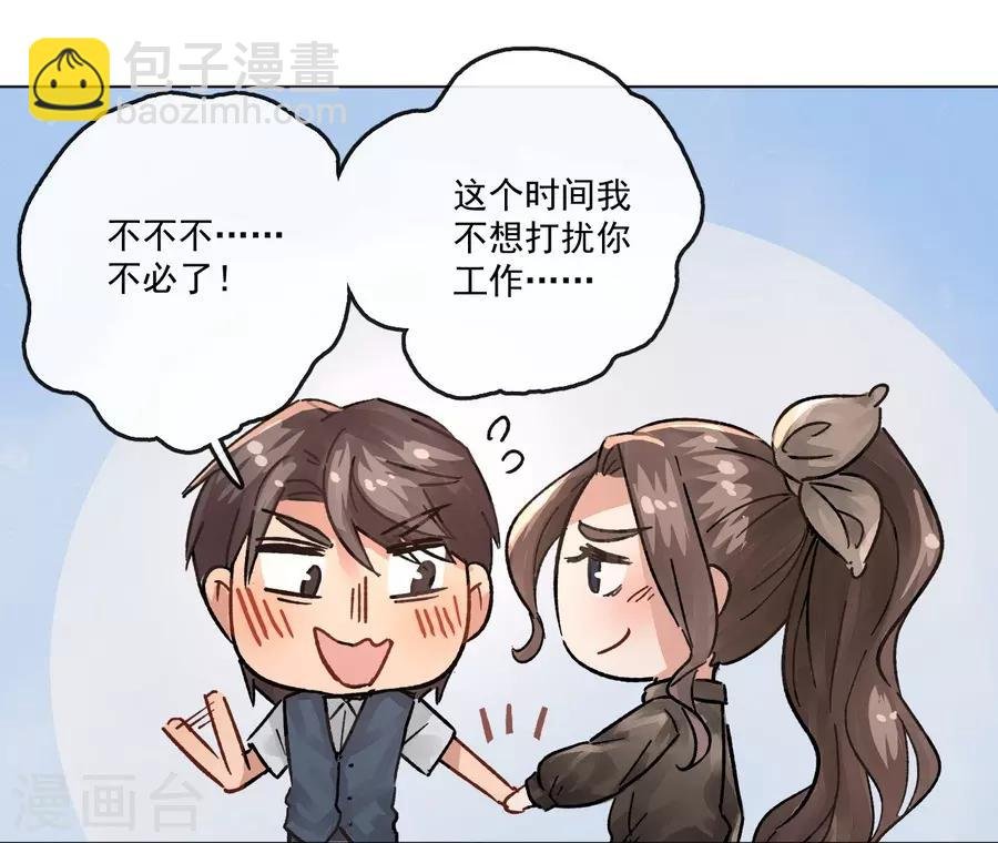第13话2 了解你，用一天