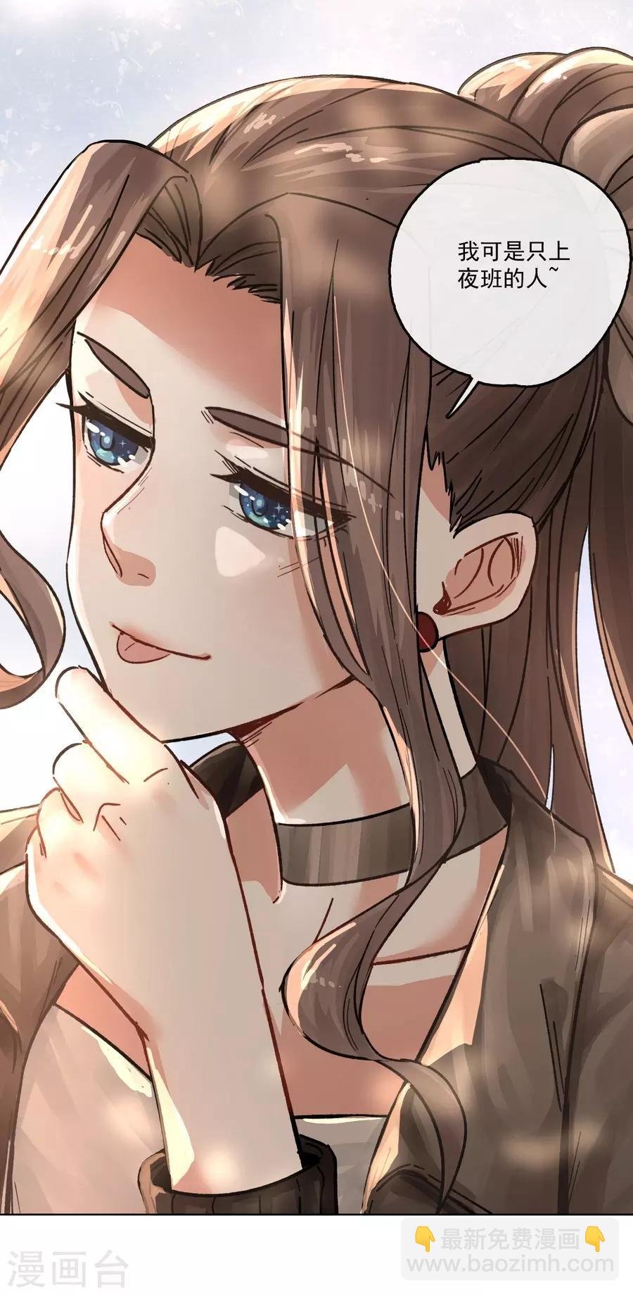 第13话2 了解你，用一天