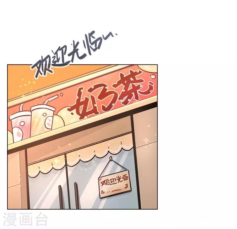 第13话2 了解你，用一天
