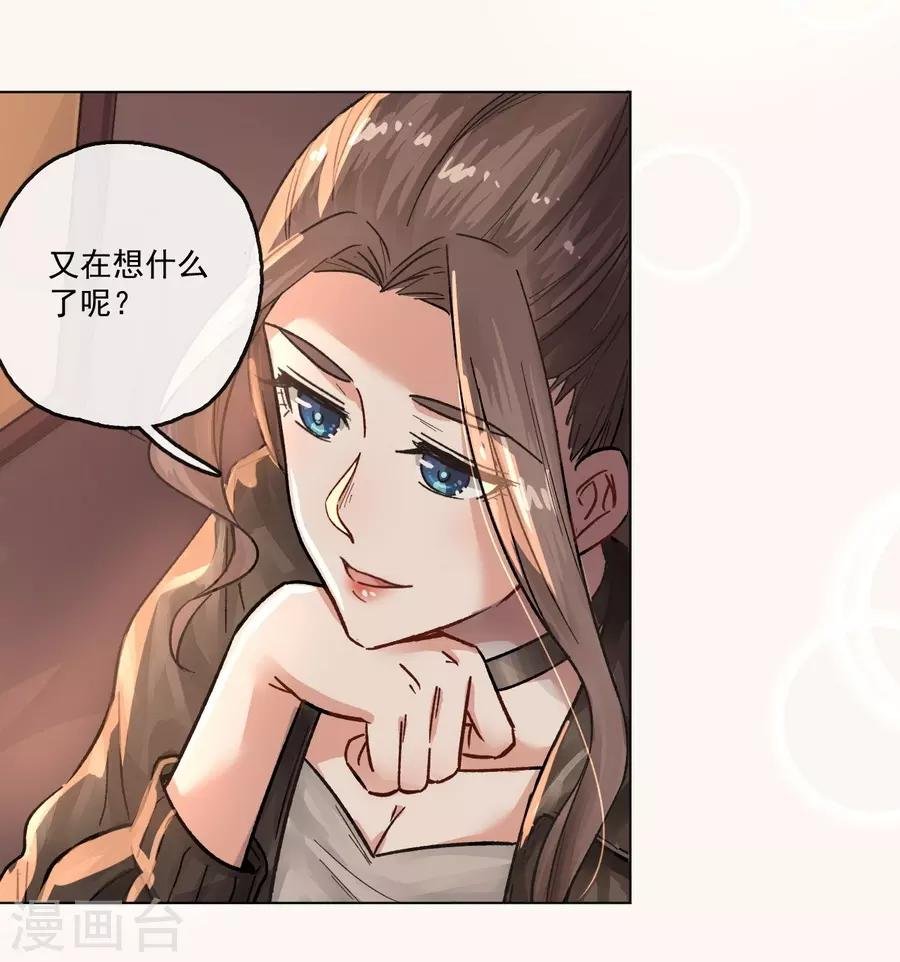 第13话2 了解你，用一天